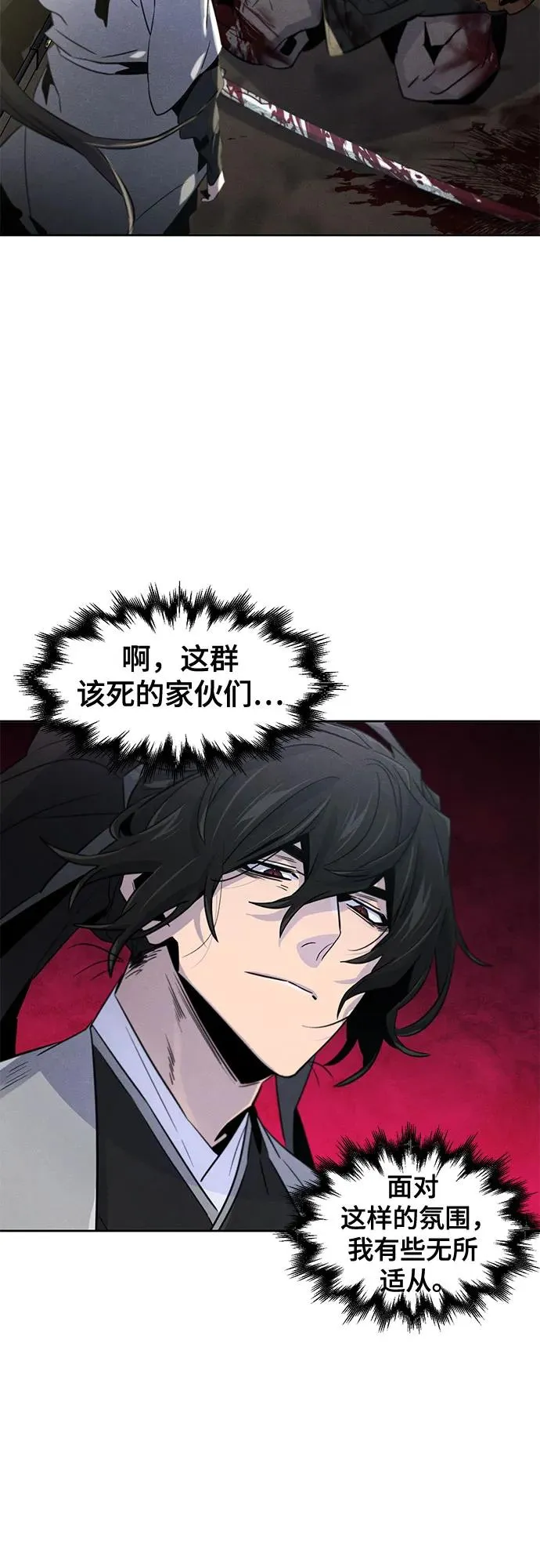 第109话11