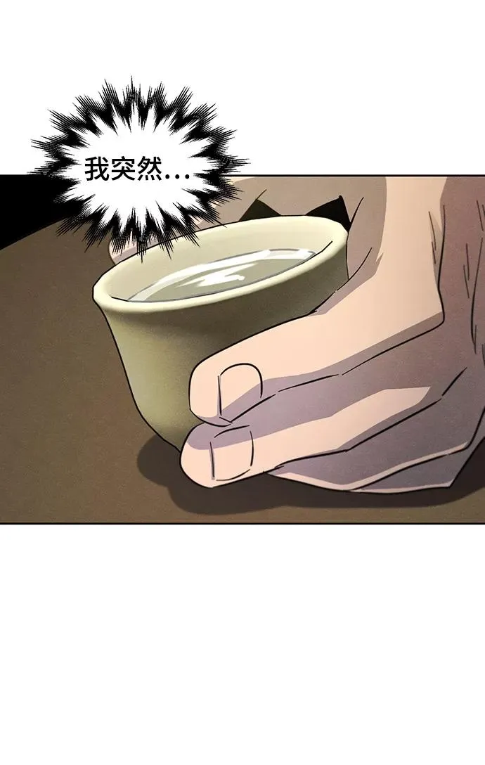 第47话79