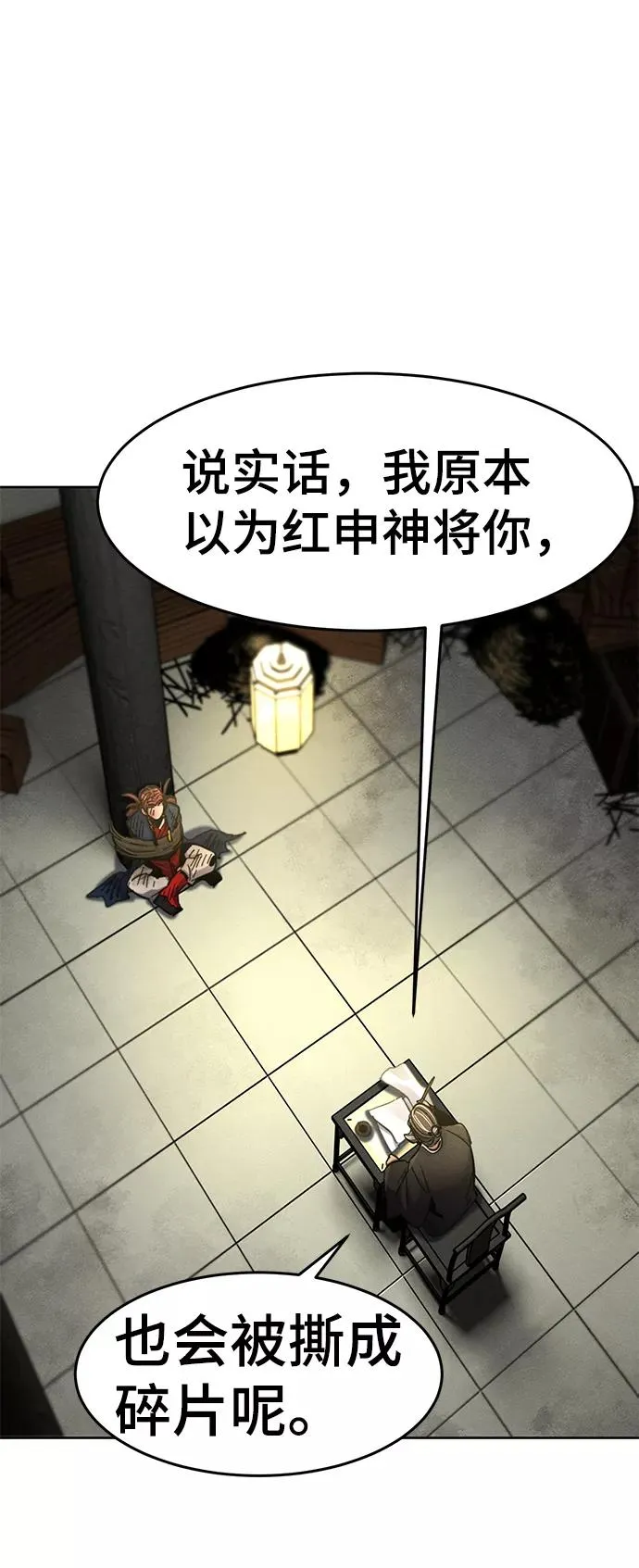 第27话34