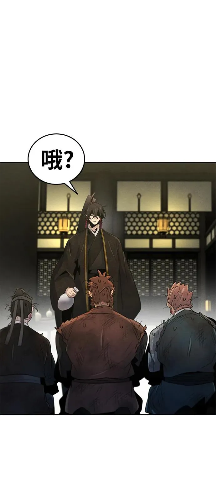 第92话14
