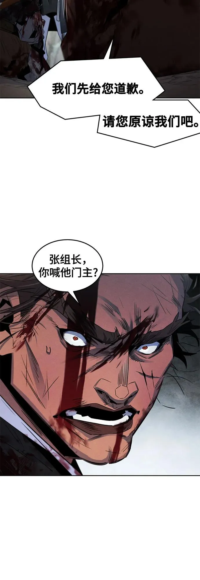 第109话5