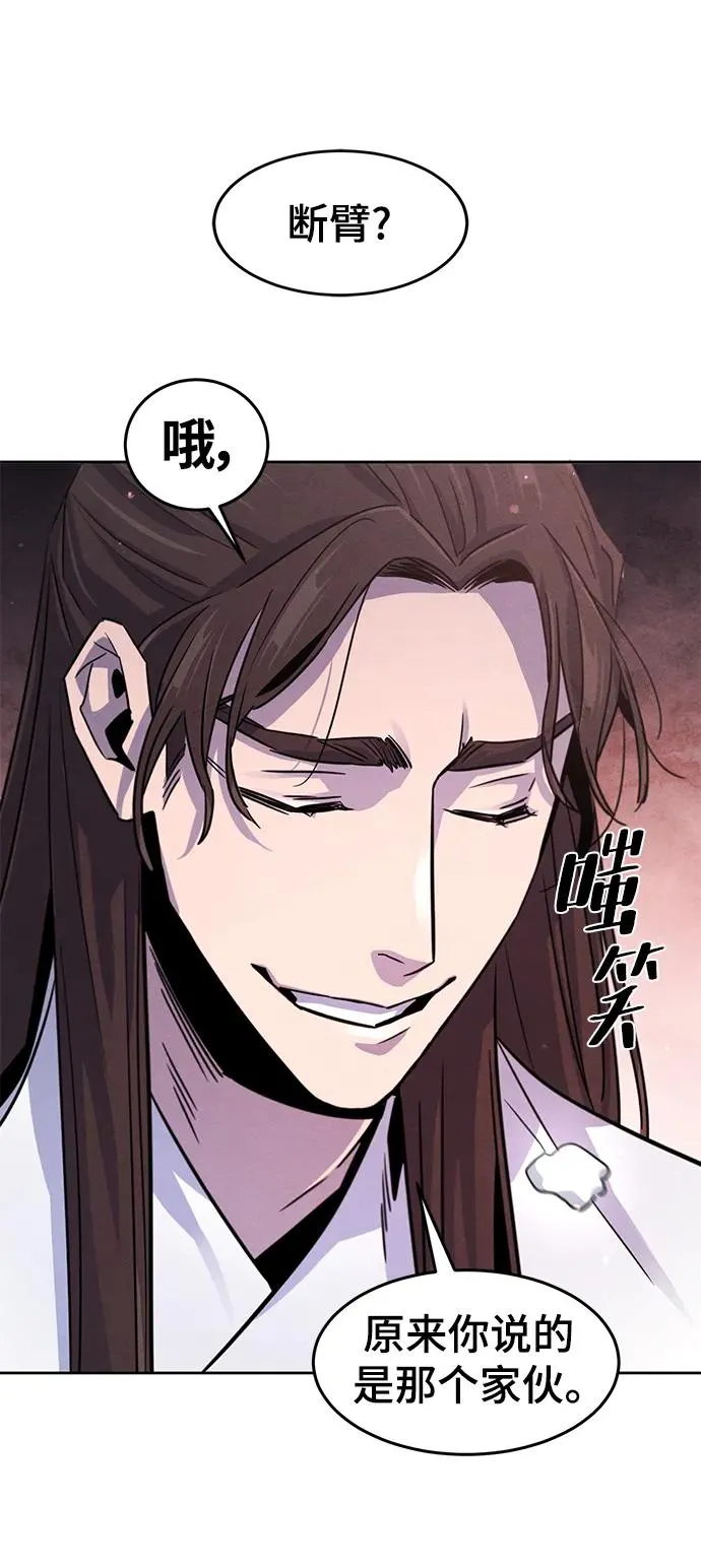 第81话76