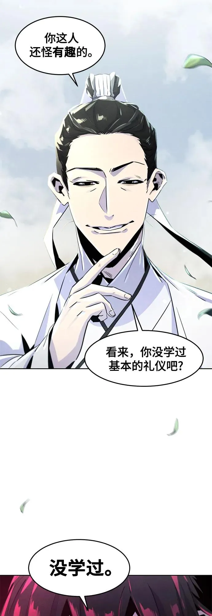 第110话2