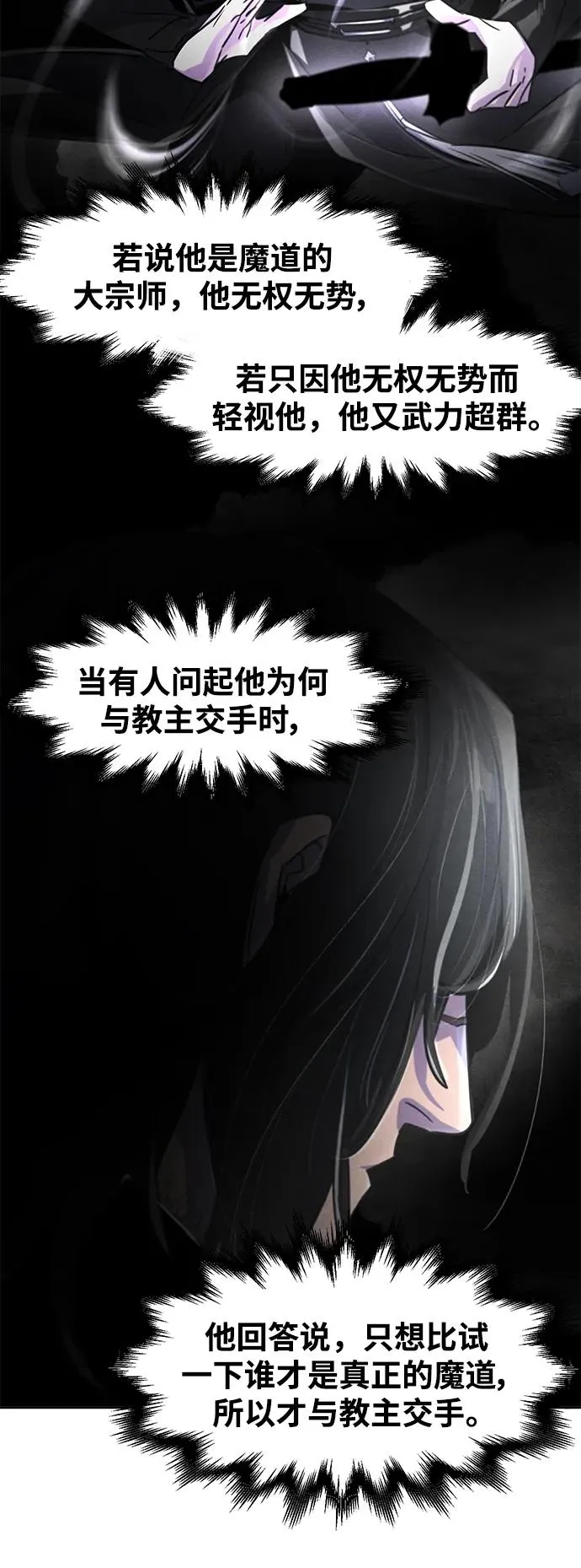 第84话13