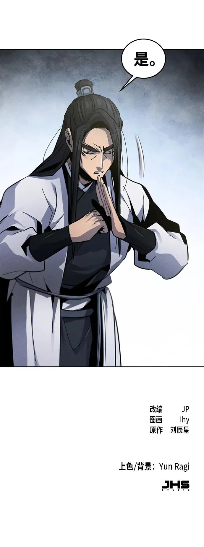 第63话83