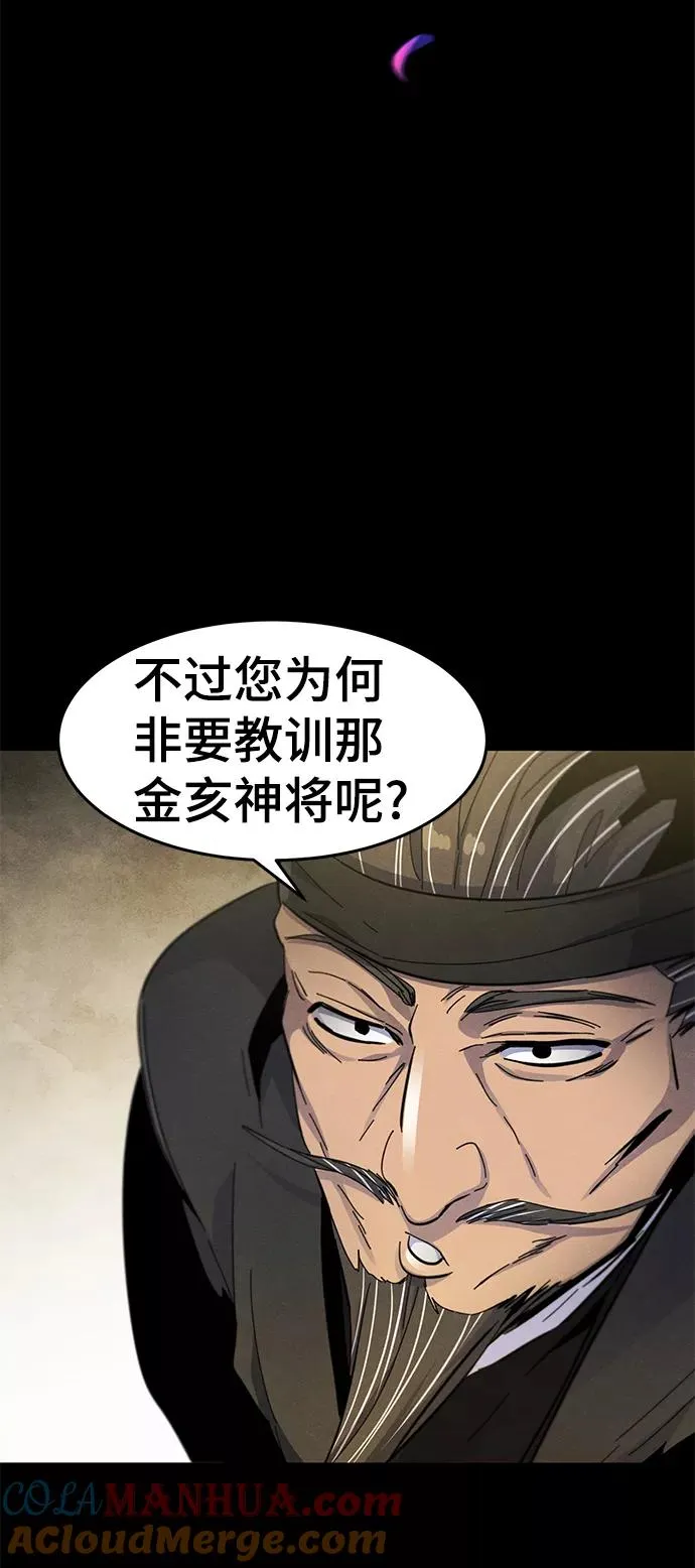第35话3