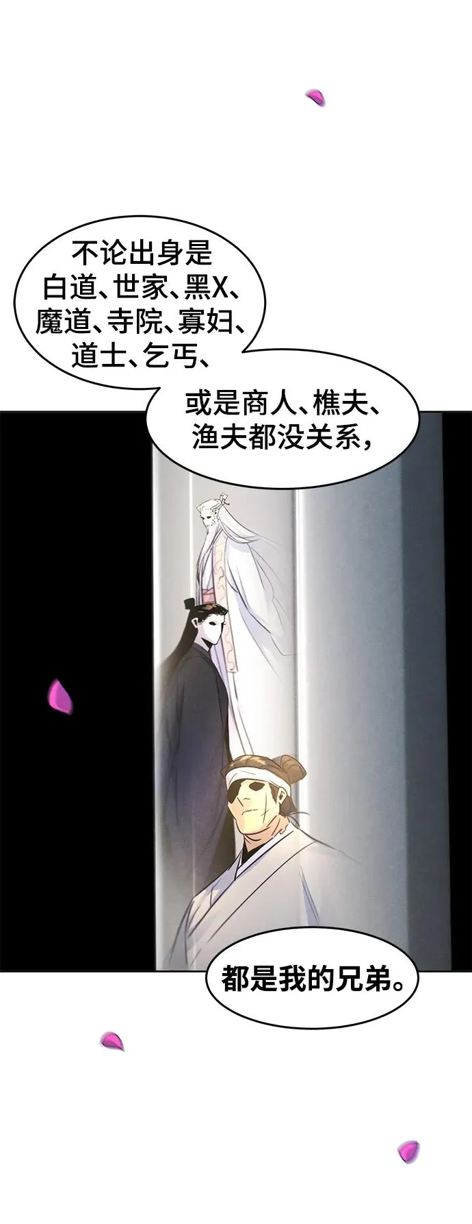 第92话32