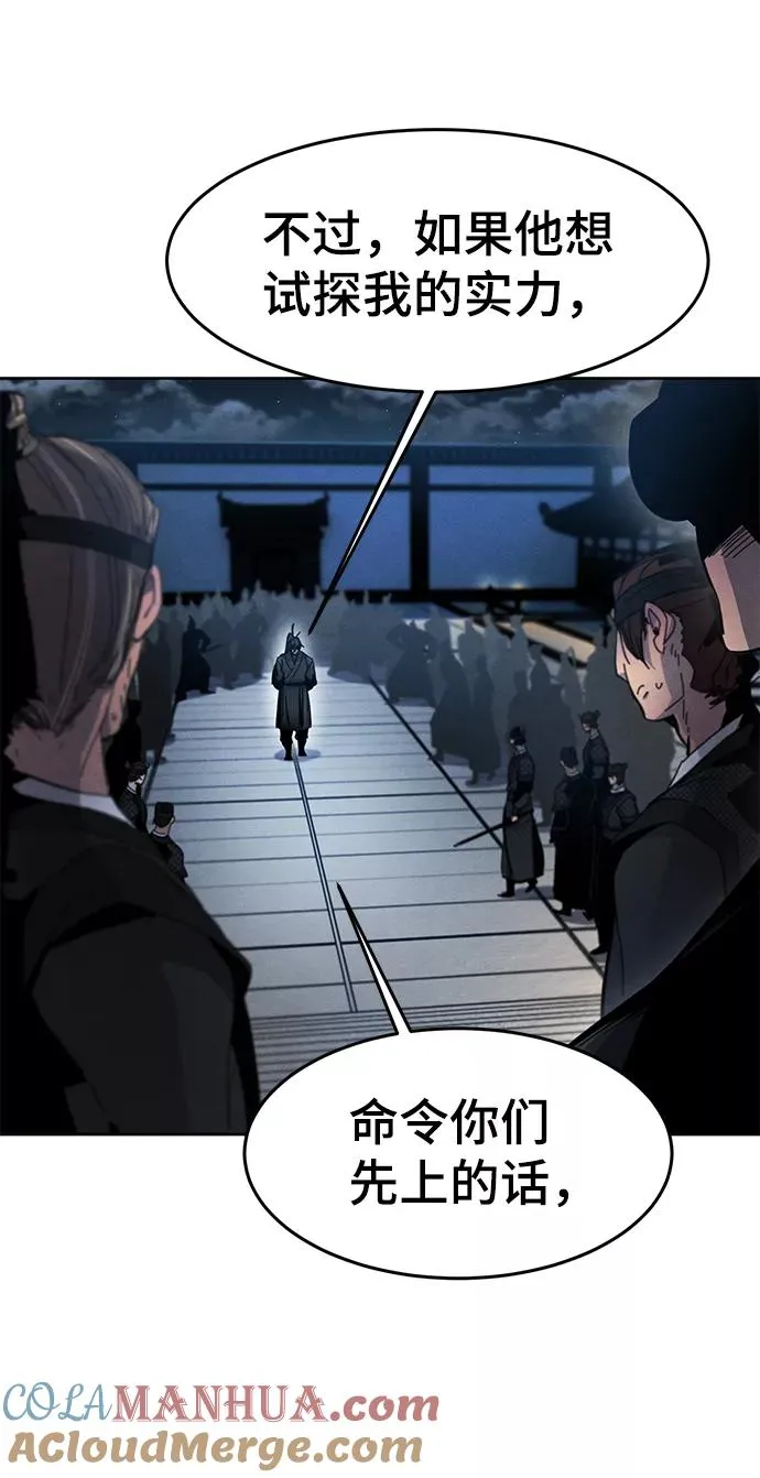 第20话57