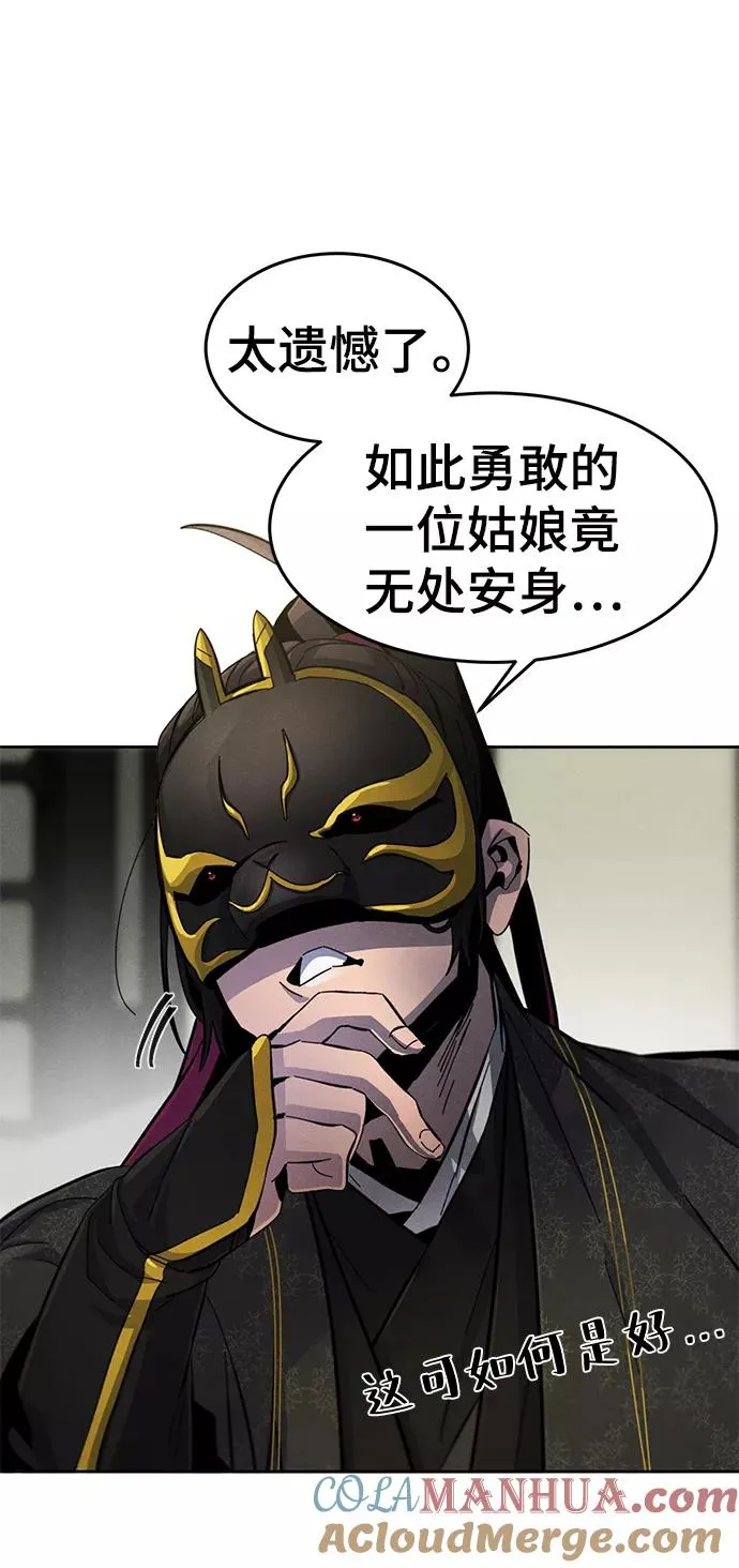 第24话39