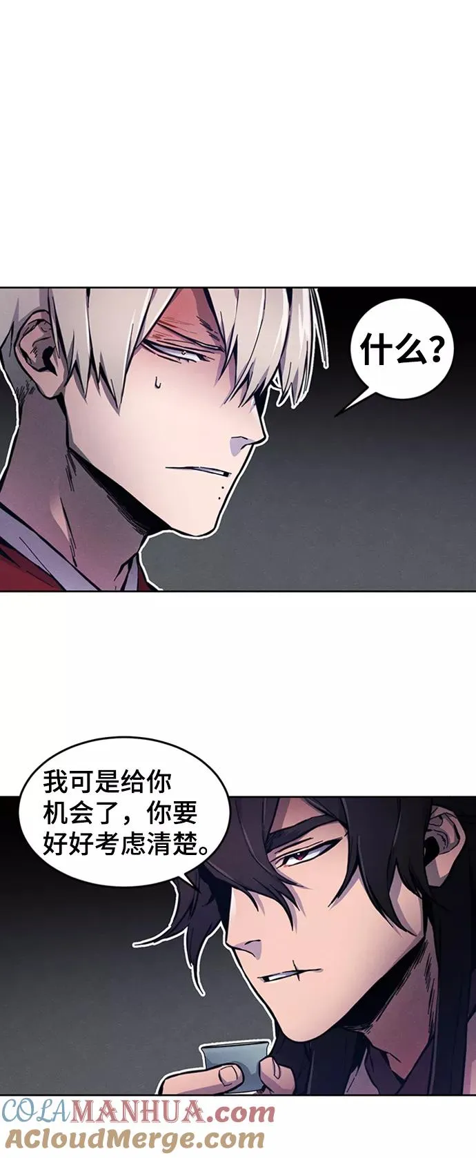 第5话12