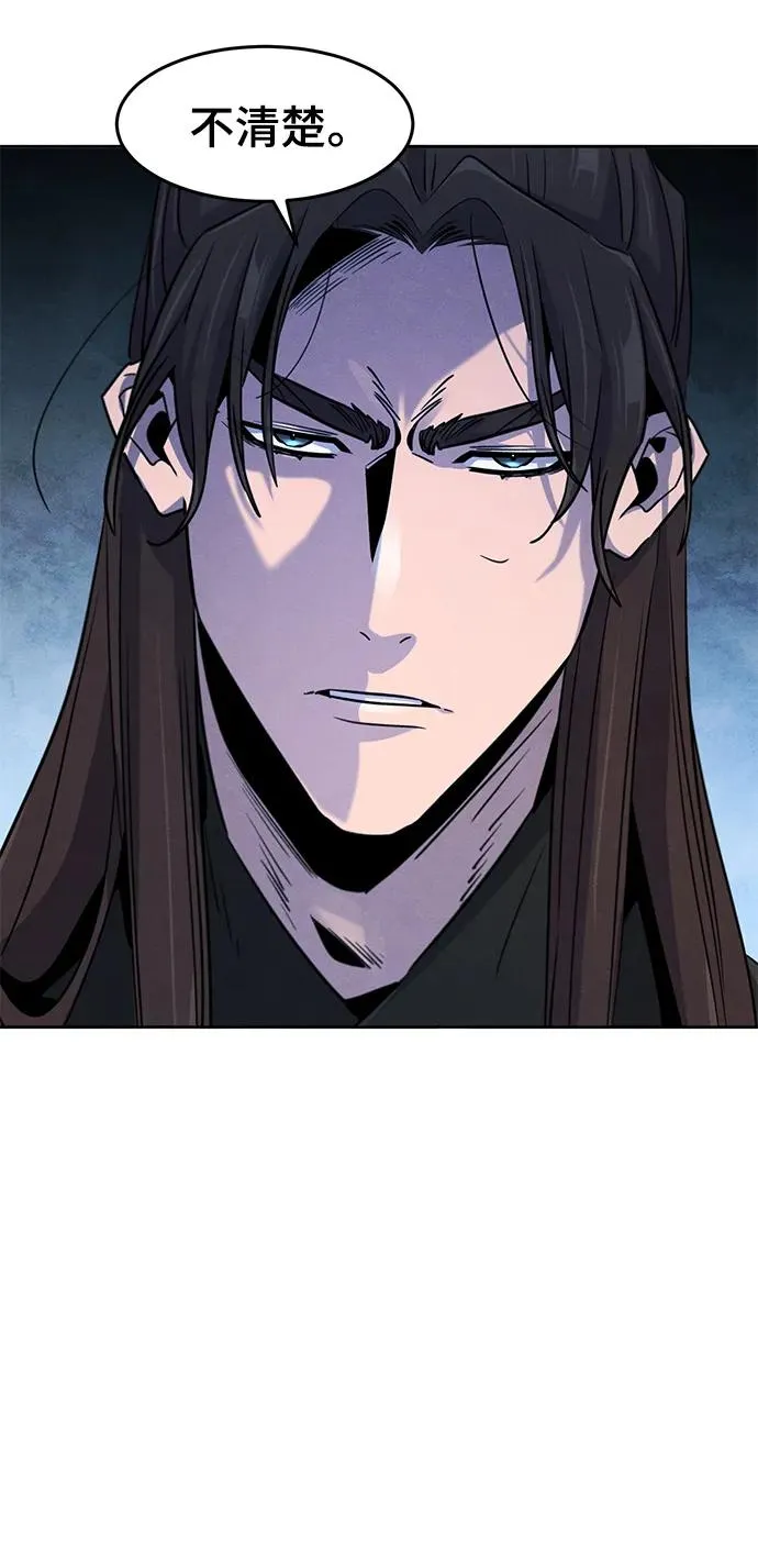 第84话38