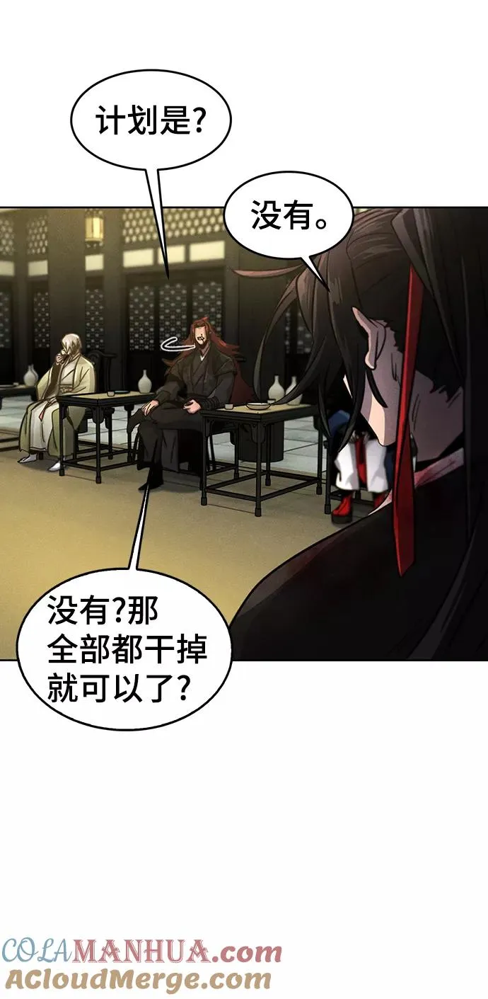 第49话18