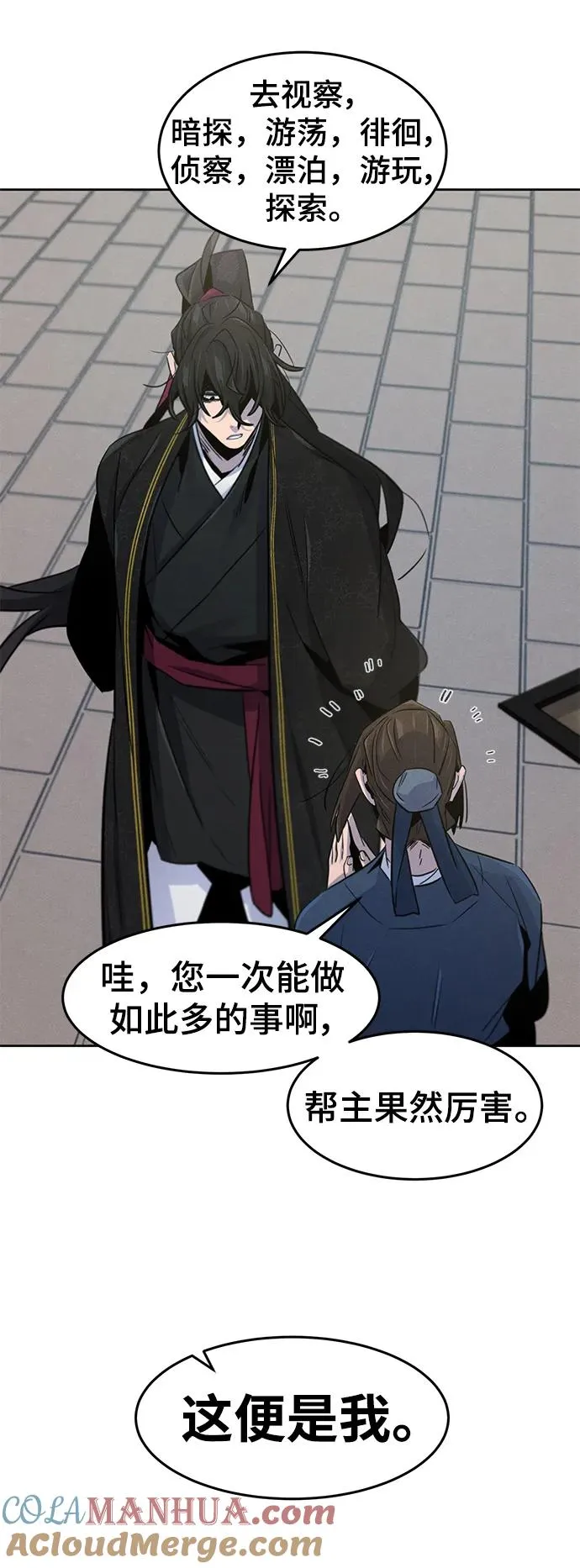 第93话39