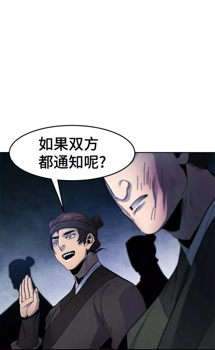 第36话32
