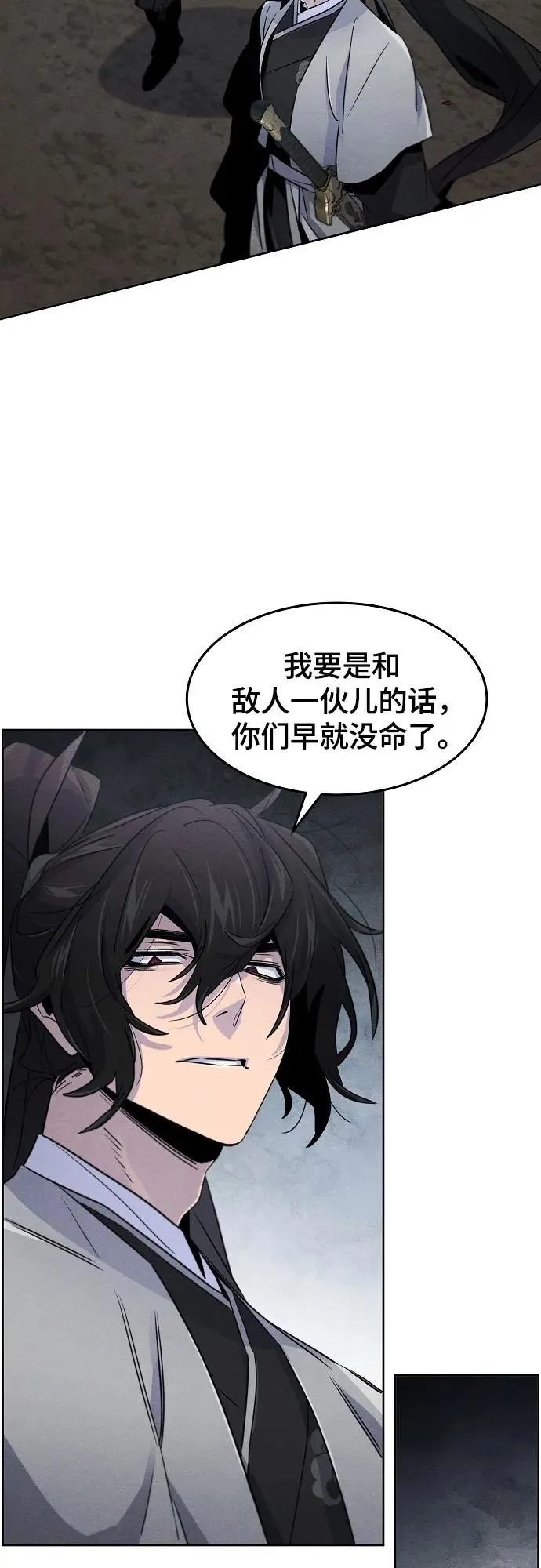 第107话38