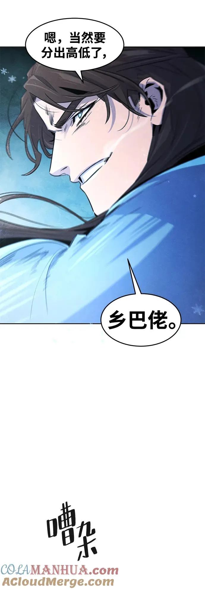 第88话6