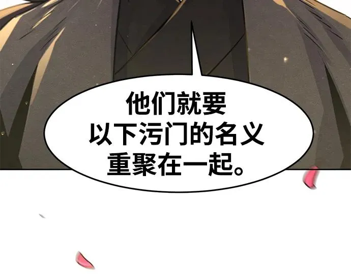 第78话25