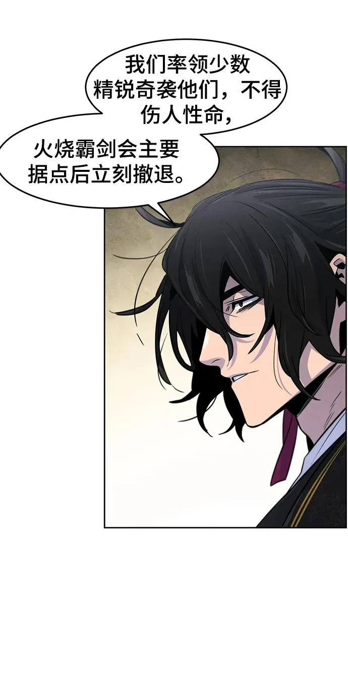 第96话50