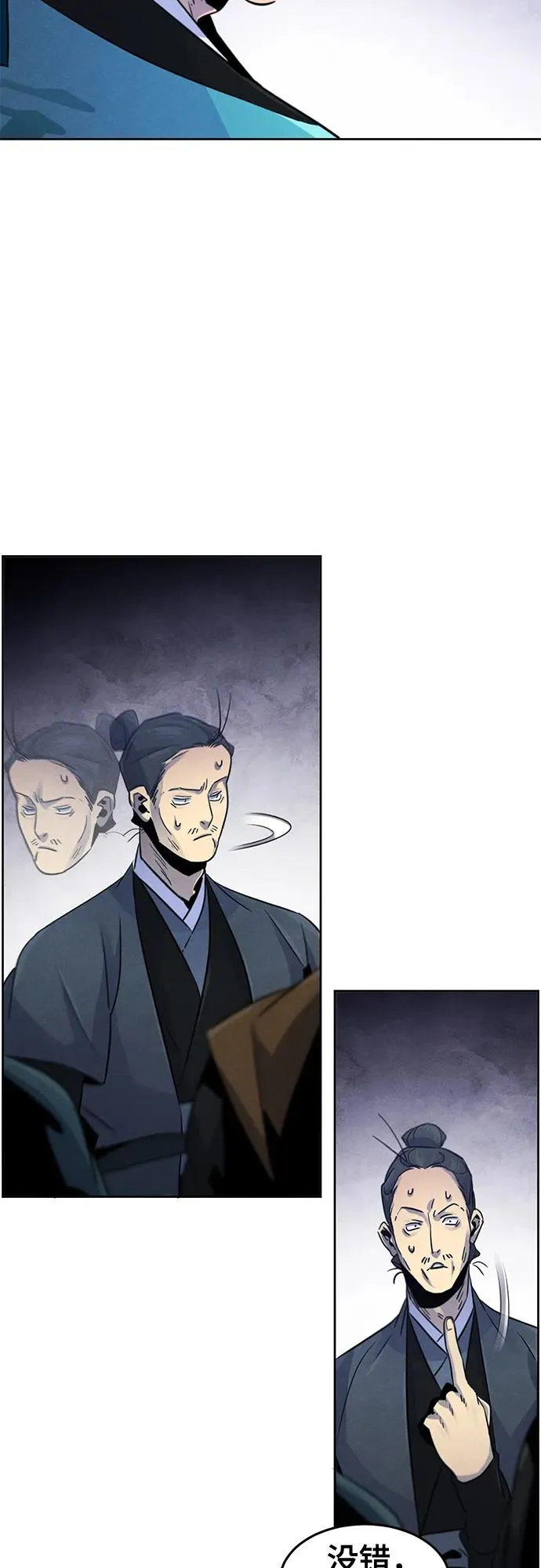 第103话46