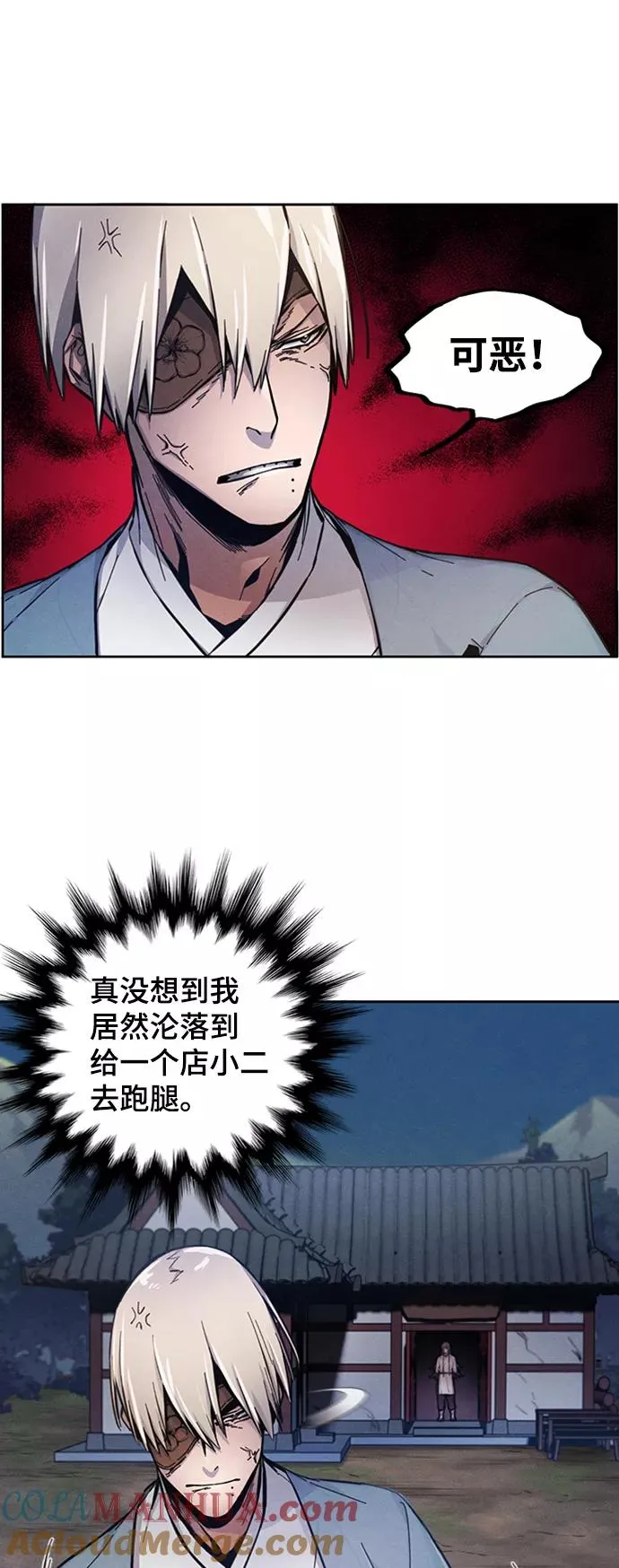 第6话66