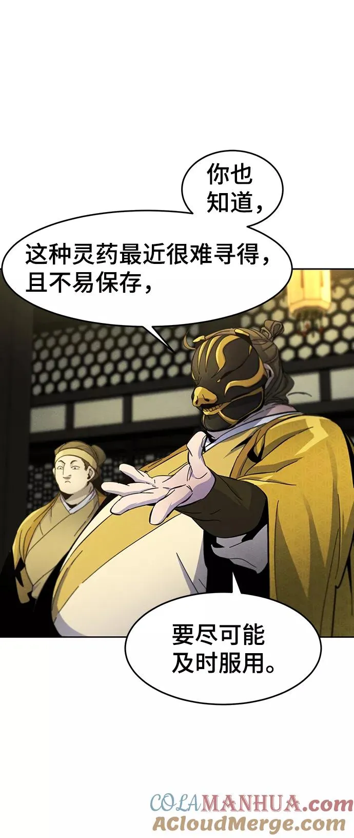 第34话30