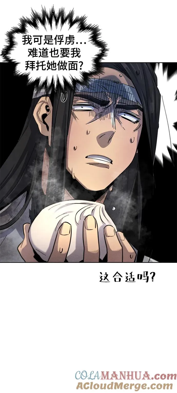 第62话9