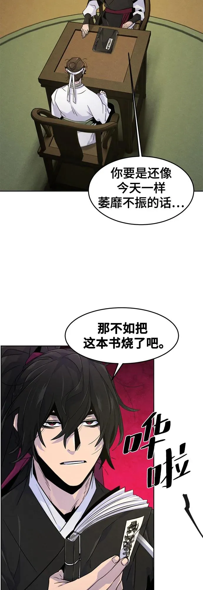 第111话47