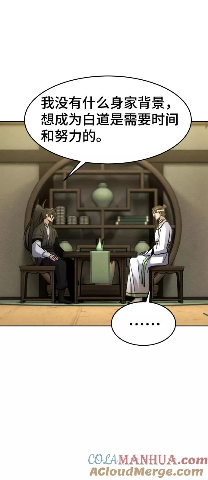 第38话57