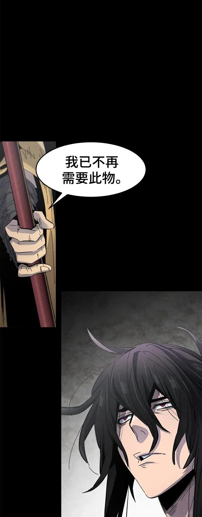 第63话10