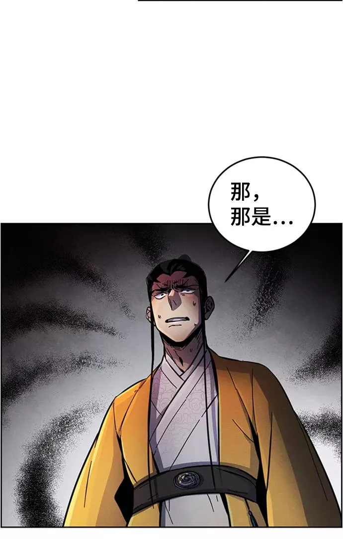 第9话49