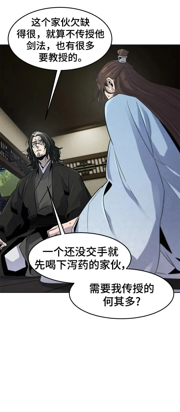 第85话47