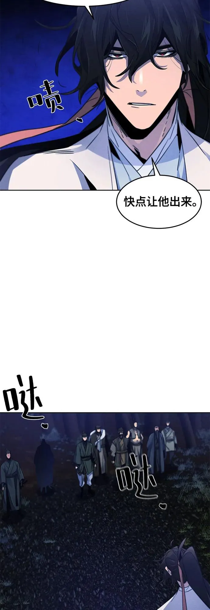 第116话10