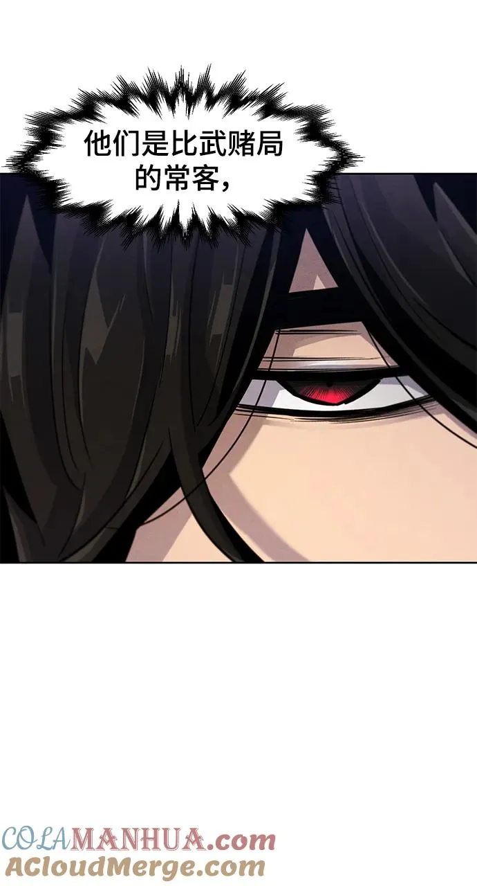 第71话33