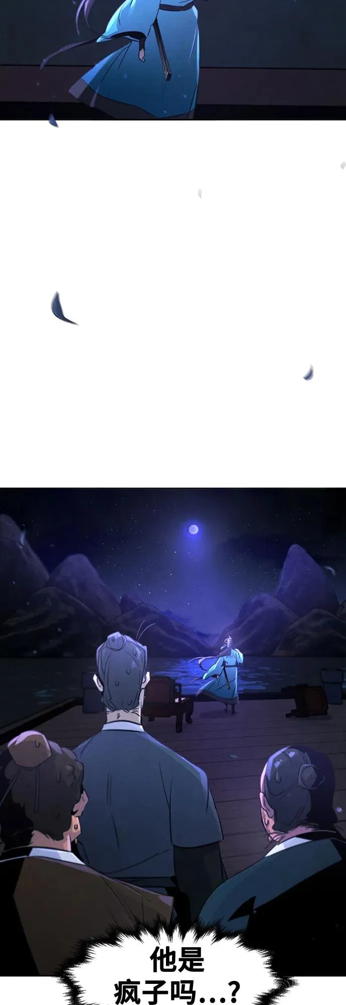 第103话62