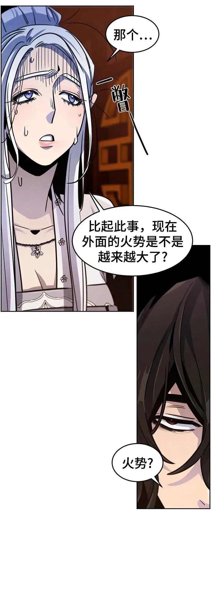 第74话5