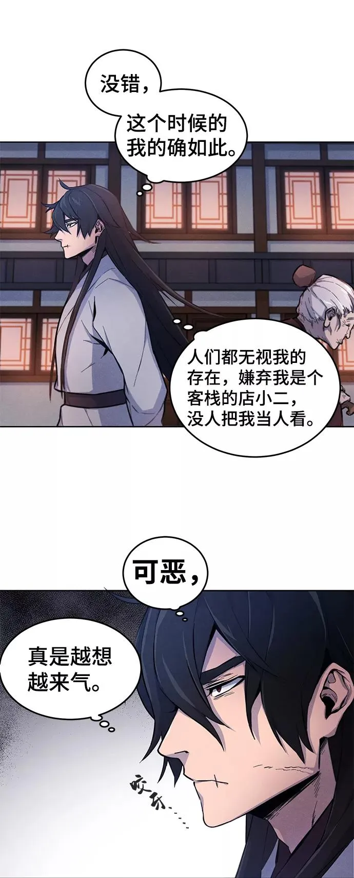 第2话35