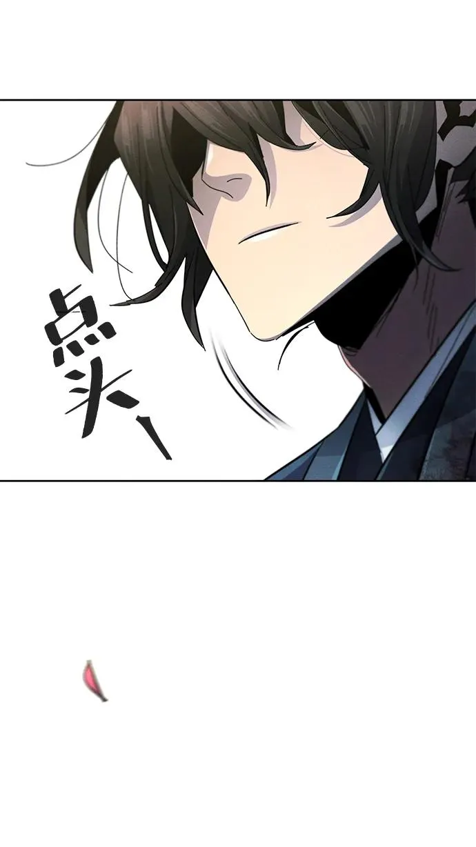 第57话55