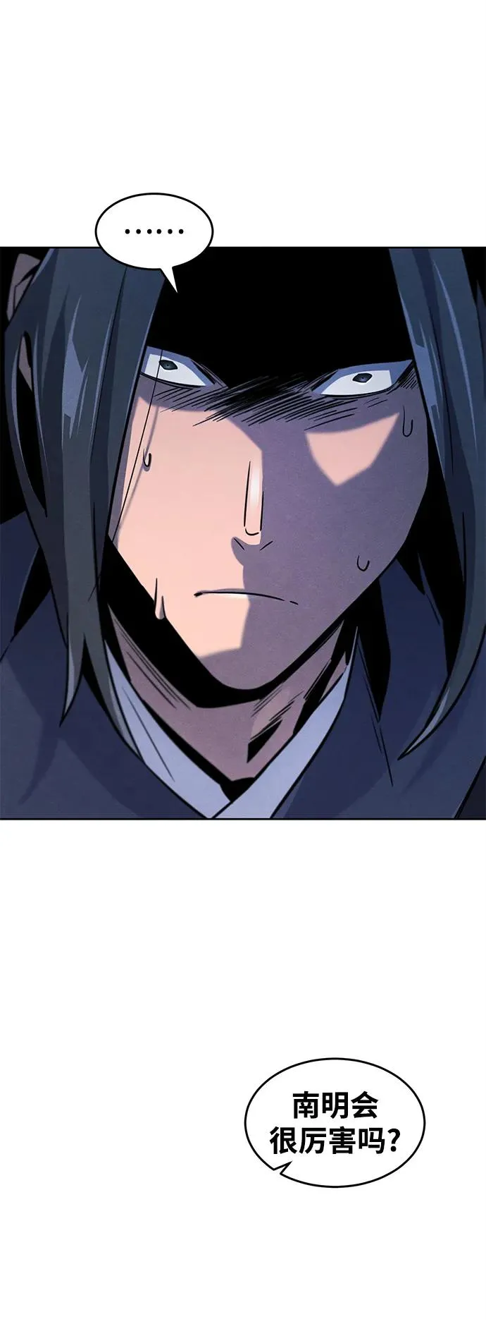 第75话73