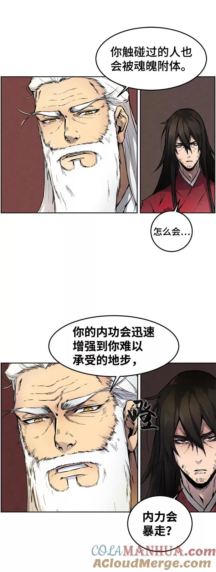 第1话75