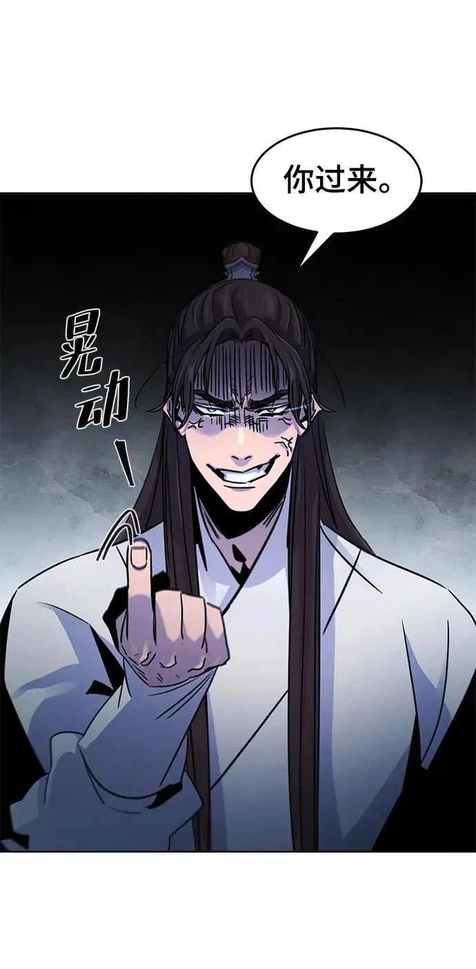 第83话17