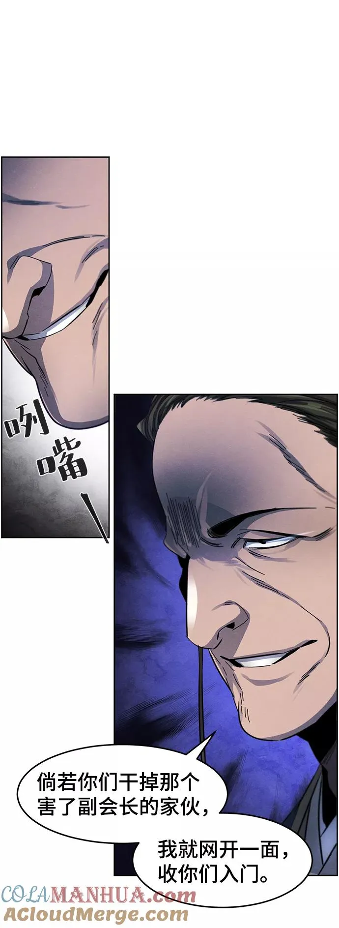 第49话48
