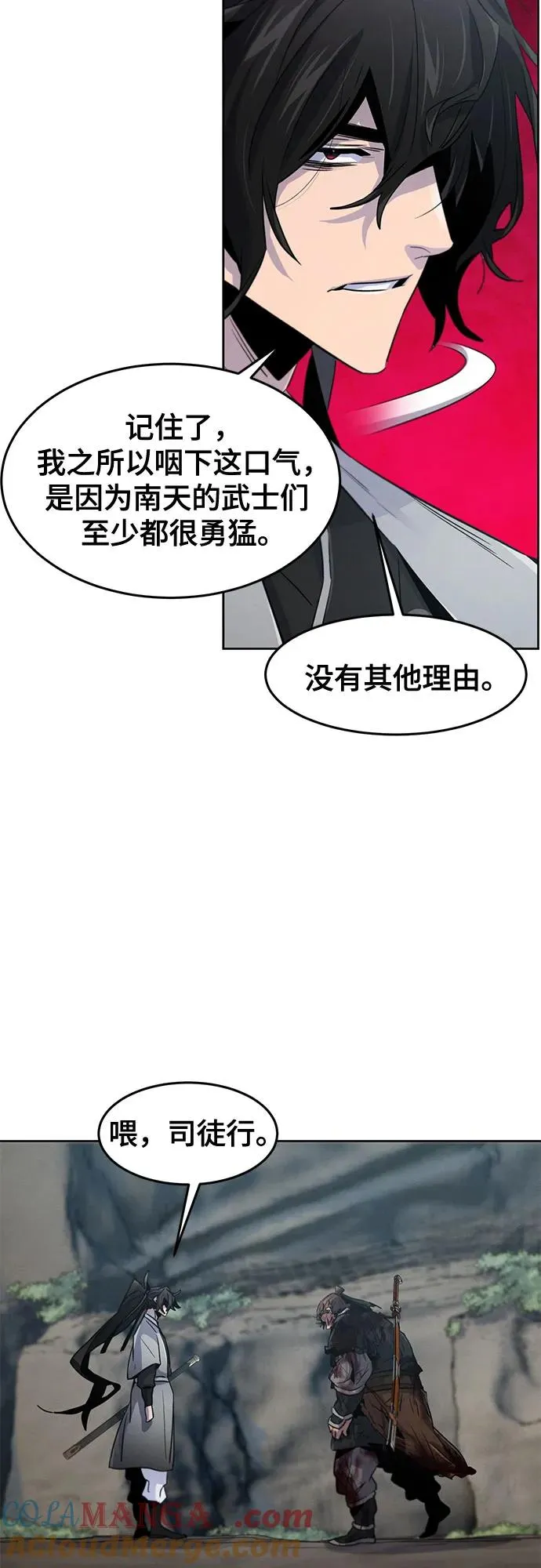 第109话18