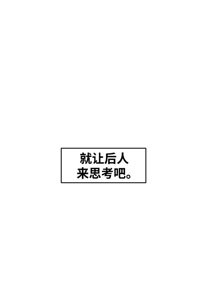 第75话11