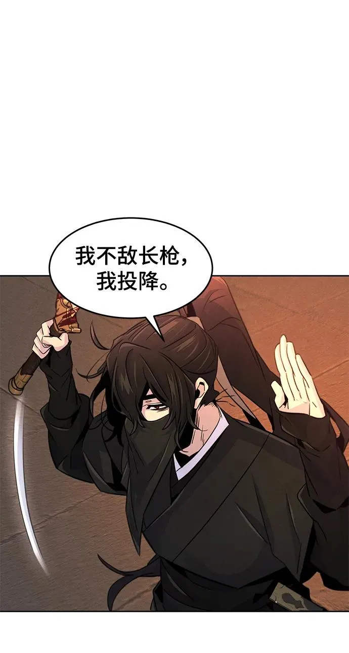 第98话67