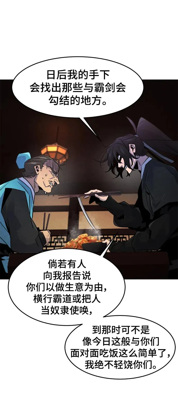 第101话22