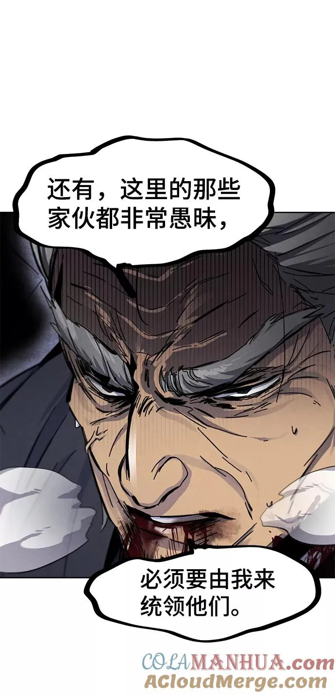 第32话63