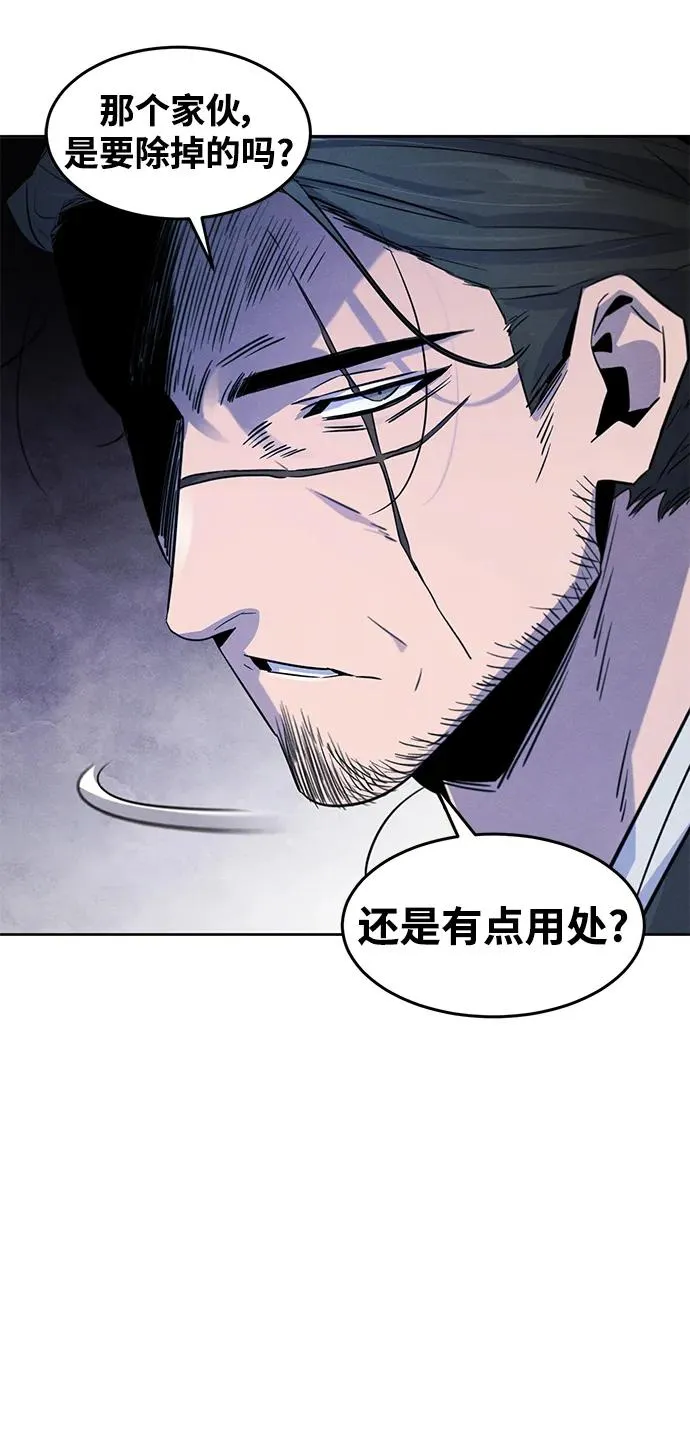 第84话37