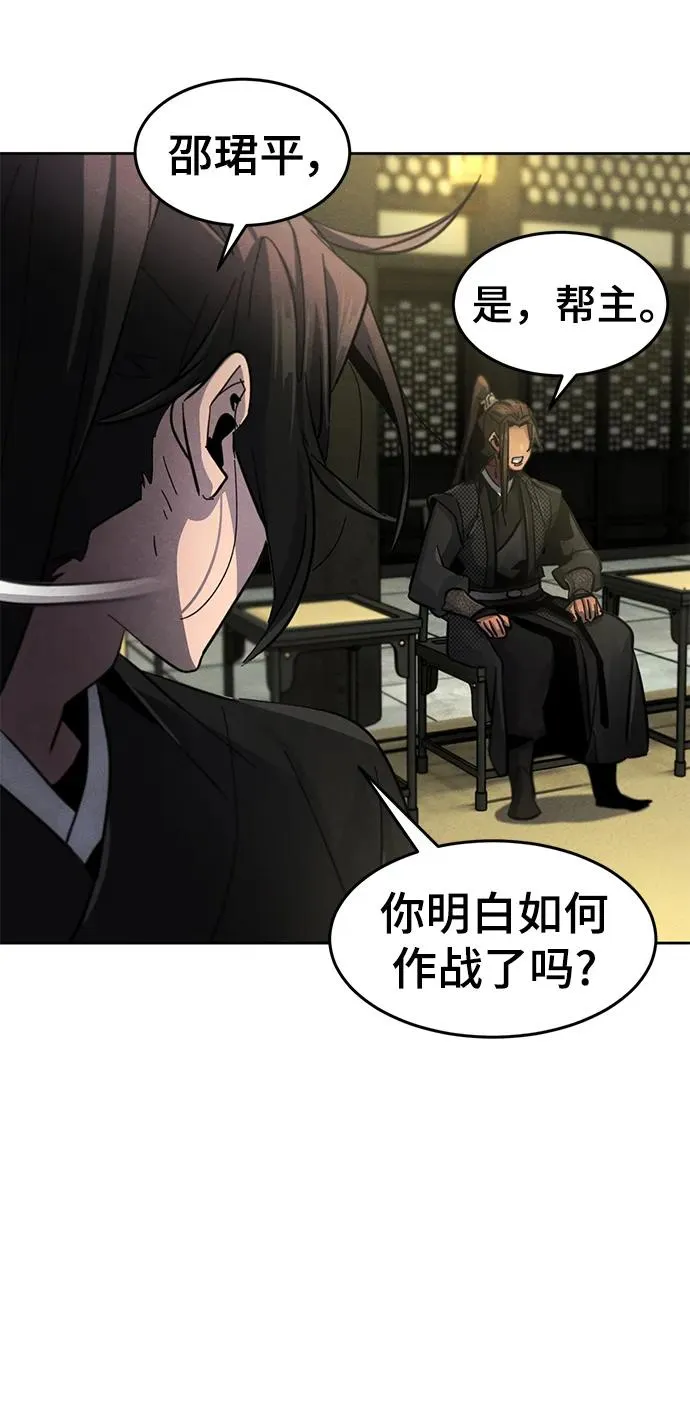 第55话40