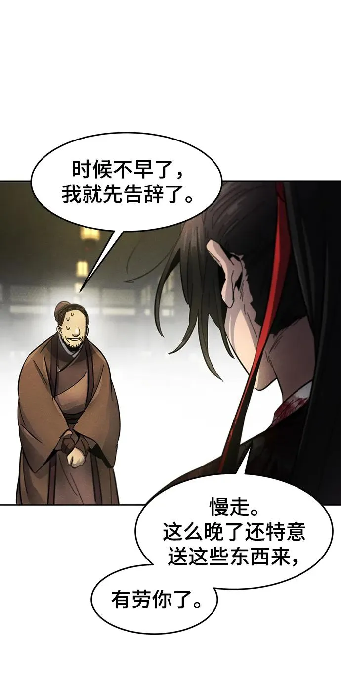 第53话46