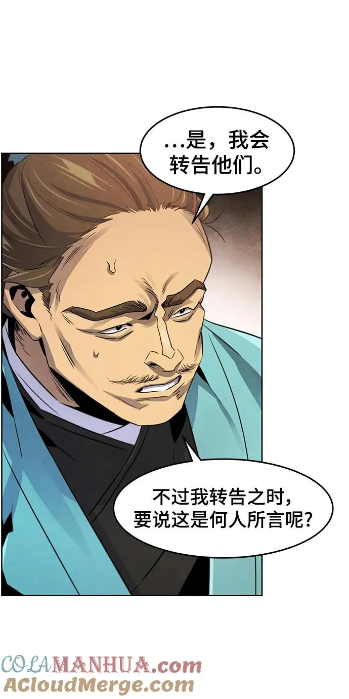 第101话48